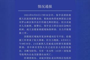 ?波津26+8+6帽&致命封盖 贝恩30+8 绿军险胜灰熊